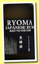 Ryoma 7 yo (40%, OB, Japan, +/-2013)