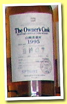 Yamazaki 1995/2007 'Owner's Cask' (57%, OB, hogshead, cask #5G3087)
