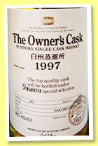 Hakushu 1997/2008 'Owner's Cask' (58%, OB, for Shinanoya, barrel, cask #BD40263) Hakushu 1997/2008 'Owner's Cask' (58%, OB, for Shinanoya, barrel, cask #BD40263)