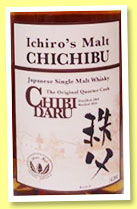 Chichibu 2010/2014 'Chibi Daru' (53.5%, OB, Japanese malt, 6200 bottles) Chichibu 2010/2014 'Chibi Daru' (53.5%, OB, Japanese malt, 6200 bottles)