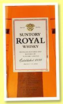 Suntory 'Royal' (43%, OB, Japanese blend, +/-2015) Suntory 'Royal' (43%, OB, Japanese blend, +/-2015)