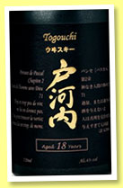 Togouchi 18 yo (43%, OB, world blend, +/2014) Togouchi 18 yo (43%, OB, world blend, +/2014)