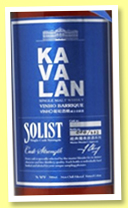 Kavalan 2012/2017 ‘Vinho Barrique’ (57.8%, OB, Taiwan, Solist, cask # W12122530A) Kavalan 2012/2017 ‘Vinho Barrique’ (57.8%, OB, Taiwan, Solist, cask # W12122530A)