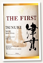 Mars Tsunuki 2016-2017/2020 ‘The First’ (59%, OB) Mars Tsunuki 2016-2017/2020 ‘The First’ (59%, OB)