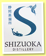 Shizuoaka 2019/2020 (61.7%, OB, cask sample, octave, cask #2019-526) Shizuoaka 2019/2020 (61.7%, OB, cask sample, octave, cask #2019-526)