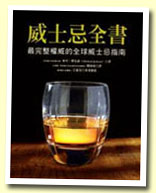 Ho-cheng