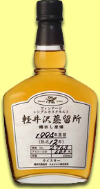Karuizawa
