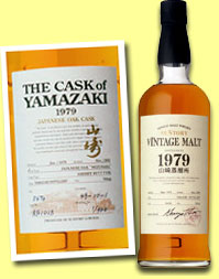 Yamazaki 1979