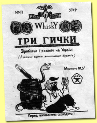 Ukrainian whisky