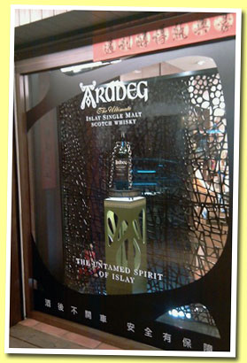 Ardbeg