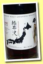 Karuizawa 1982