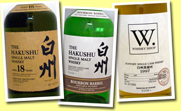 Hakushu