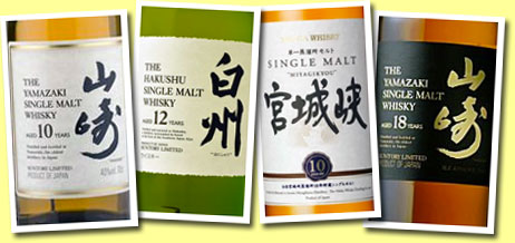 Yamazaki
