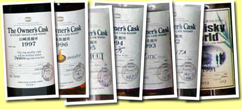 Yamazaki