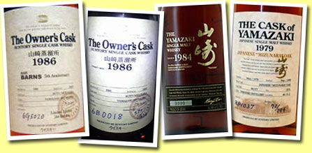 Yamazaki Mizunara
