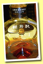 Karuizawa