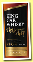 King Car (46%, OB, Kavalan distillery, Taiwan, +/- 2011)
