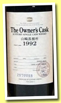 Yamazaki 1992/2007 'Owner's Cask' (63%, OB, sherry butt, cask #2S70058)