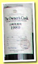 Yamazaki 1989/2006 'Owner's Cask' (62%, OB, sherry butt, cask #9V70061)