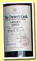 Yamazaki 1990/2005 'Owner's Cask' (61%, OB, 25th anniversary AMANT, sherry butt, cask #OV70403)