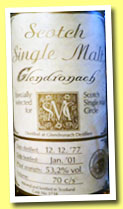 Glendronach 1977/2001 (53.2%, Scotch Single Malt Circle, cask #3718) I remember very vividly the superb 1970 that the SSMC had around the same years (WF 92). Colour: straw. Nose: same whisky as the DL, almost exactly, aroma for aroma. Same waxy, slightly austere nose. Same with water. Mouth: and same palate. Even the extra-3.2% don’t make for any differences. They just impart a little more sweetness, which goes away when water’s added. Maybe touches of pineapples? Finish: same. Maybe this one’s a notch zestier, more lemony. Comments: same comments. Okay, one more point because of the drops of lemon that I found after I had added water. SGP:452 - 83 points.