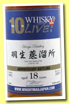 Hanyu 18 yo 1991/2009 (57.3%, OB, Whisky Live Tokyo, Japanese oak, cask #369)