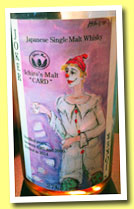 Hanyu The Joker 'Multicolour' (57.7%, OB, 3690 bottles, 2014)