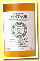 Karuizawa 1992/2007 (62.8%, OB, hogshead, cask #6978)