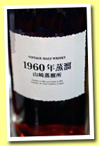 Yamazaki 1960/2003 (56%, OB, Japan)