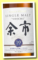 Yoichi 10 yo (45%, OB, Nikka, Japan, +/-2012) 