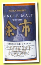 Yoichi 1990/2011 (50%, OB, Nikka, Japan) 