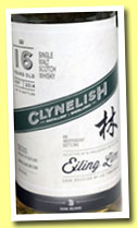 Clynelish 16 yo 1997/2014 (50.2%, Eiling Lim, 3rd release, 70 bottles)