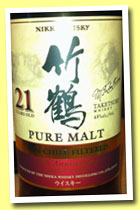 Taketsuru 21 yo ‘Non-chill filtered’ (48%, OB, Nikka, pure malt, 80th Anniversary, 2014) 