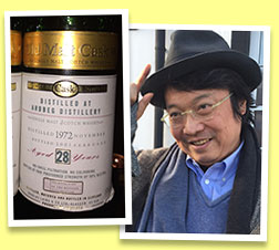 Ardbeg 28 yo 1972/2001 (50%, Douglas Laing, Old Malt Cask, 186 bottles) 