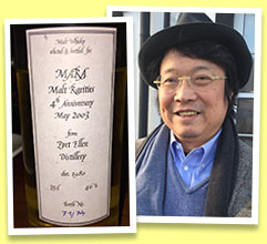 Port Ellen 1980/2003 (46%, MARA Malt Rarities, 4th Anniversary, 74 bottles) 