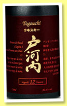Togouchi 12 yo (40%, OB, ‘Japanese’ blend, +/-2014)