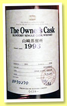 Yamazaki 1993/2006 'Owner's Cask' (53%, OB, hogshead, cask #3P70270, 196 bottles)