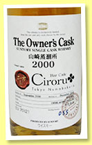 Yamazaki 2000/2010 'Owner's Cask' (ABV to come, OB, for Bar Cafe Ciroru Tokyo Namubukuro, barrel, cask #EU 70121)