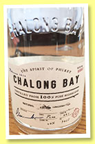 Chalong Bay 2014 (40%, OB, Phuket, Thailand) 
