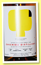 Chichibu 2009/2014 'In the Mood for Love' (61.7%, OB, for La Maison du Whisky, 1st fill bourbon, cask #641)