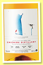 Chichibu 2011/2015 (62%, OB, for LMDW, Madeira hogshead, cask #1371) Chichibu 2011/2015 (62%, OB, for LMDW, Madeira hogshead, cask #1371)