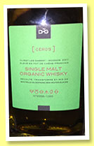 Domaine des Hautes Glaces 2011 'Ceros' (56.5%, OB, single malt, France, 1000 bottles, 2015) Domaine des Hautes Glaces 2011 'Ceros' (56.5%, OB, single malt, France, 1000 bottles, 2015)