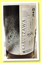Karuizawa 30 yo 1984/2015 (61.6%, OB, LMDW, sherry cask, cask #8838)