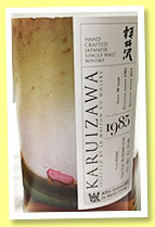 Karuizawa 30 yo 1985/2015 (55.2%, OB, for LMDW, sherry cask, cask #2364)