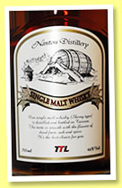 Nantou 'Sherry type' (46%, OB, TTL, Taiwan, +/-2014) Nantou 'Sherry type' (46%, OB, TTL, Taiwan, +/-2014)