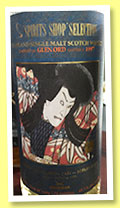 Glen Ord 18 yo 1997/2015 (49.9%, Spirit Shop Selection and Sansibar, 179 bottles) Glen Ord 18 yo 1997/2015 (49.9%, Spirit Shop Selection and Sansibar, 179 bottles)