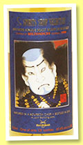 Miltonduff 1996/2015 (47.4%, Sansibar, S Spirit Shop, bourbon cask)