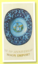 Monymusk 1979 (46%, Moon Import, 10th Anniversary, Jamaica, 1990)