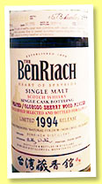 Benriach 20 yo 1994/2014 (54.7%, OB, for Aroma TW, Oloroso Sherry Butt, cask #808, 678 bottles) 
