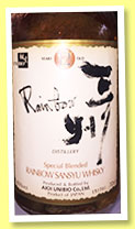 Rainbow Sanshu 12 yo (40%, OB, Japanese blend, 72cl, +/-2015) Rainbow Sanshu 12 yo (40%, OB, Japanese blend, 72cl, +/-2015)